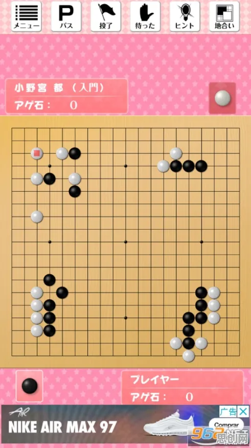 一念逍遥自走棋2026新版，安卓iOS双端畅玩，单人联机皆有趣，宠物养成重温经典回忆