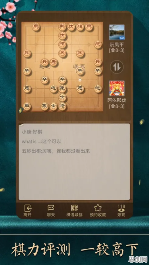 一念逍遥自走棋2026新版，安卓iOS双端畅玩，单人联机皆有趣，宠物养成重温经典回忆