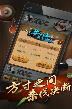 一念逍遥自走棋2026新版，安卓iOS双端畅玩，单人联机皆有趣，宠物养成重温经典回忆