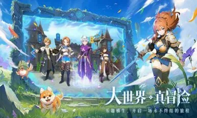 比口碑炸裂魔幻更爽的原神来了！放置卡牌玩法最新版本登陆全平台，公会战激战知名IP改编，颠覆体验！