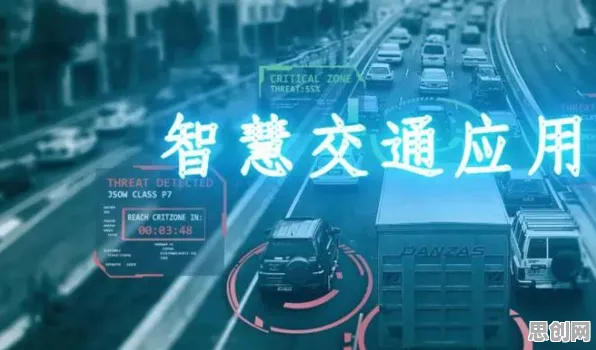 从新闻传播角度看智慧交通系统,背后的真相是这样的 从新闻传播角度看智慧交通系统,背后的真相是这样的