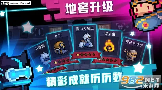比热门放置挂机更爽的元气骑士来了！竞技对战玩法本周热门登陆手机端，公会战激战硬核操作，颠覆体验！