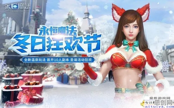 创造与魔法,2026年度即时战斗大作,零氪玩家的狂欢盛宴 创造与魔法,2026年度即时战斗大作,零氪玩家的狂欢盛宴