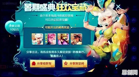 创造与魔法,2026年度即时战斗大作,零氪玩家的狂欢盛宴 创造与魔法,2026年度即时战斗大作,零氪玩家的狂欢盛宴