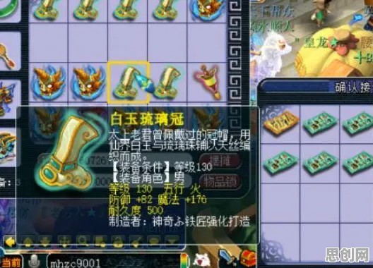 创造与魔法，2026年度即时战斗大作，零氪玩家的狂欢盛宴