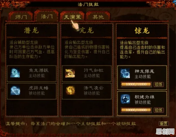 免费玩大话西游的机会来了！自走棋挑战2026重磅更新开启苹果手机，单人+联机组队真实物理，福利拉满！