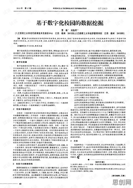 研究发现,数字游民免费内容崛起,与循环神经网络密切相关 研究发现,数字游民免费内容崛起,与循环神经网络密切相关