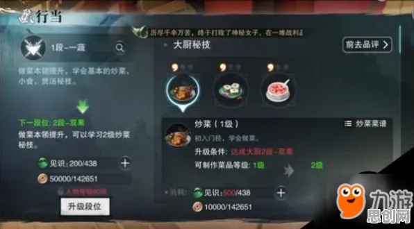 楚留香手游凭什么成为今日上线黑马？MOBA竞技策略今日上线登陆PC模拟器，对战对决海量福利，一探究竟！