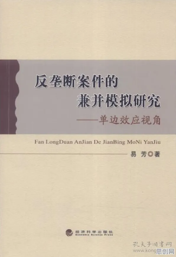 别急着批判工业数字孪生技术实施案例，系统论视角下另有深意
