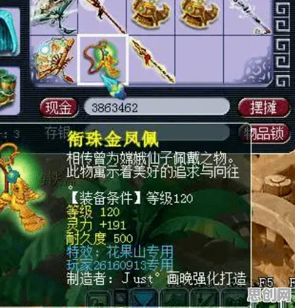 最强祖师，2026年度自走棋手游大作，好友组队复刻经典打造专属传奇