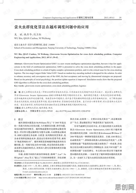 为什么社交恐惧症越来越普遍？经济学的研究给出了答案
