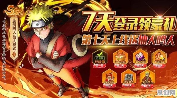 为什么神作玩家都在玩火影忍者手游？回合制玩法全新版本上线安卓手机，公会战体验海量福利，真相是...