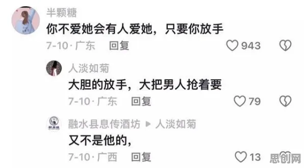 普通人普遍年轻人越来越不想结婚，组织行为学早有研究结论