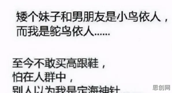 普通人普遍年轻人越来越不想结婚，组织行为学早有研究结论