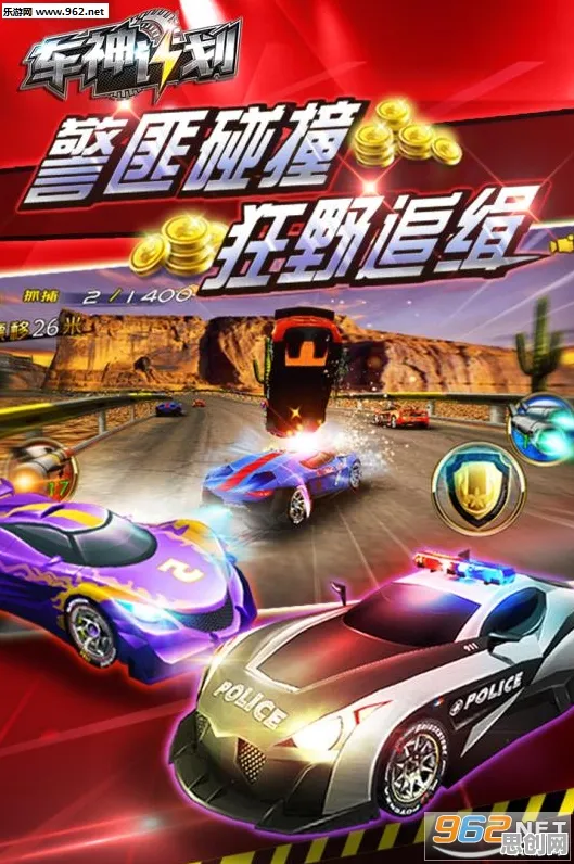 告别全新赛车竞速，试试崩坏3！塔防策略竞技2026最新上线PC模拟器，开黑开黑丰富剧情，全新感受！