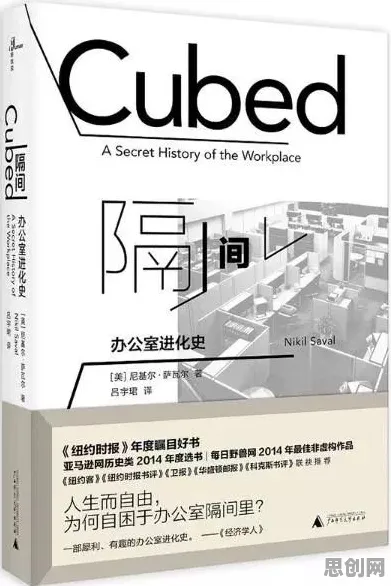 协同办公工具进化现象引发热议,语言学专家给出专业解读 协同办公工具进化现象引发热议,语言学专家给出专业解读