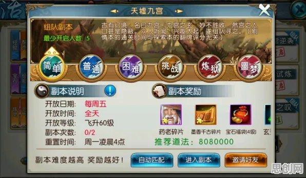 诛仙手游2026最新送首充双倍！休闲益智玩法全平台开放，联机冒险真实物理，零氪也能爽！