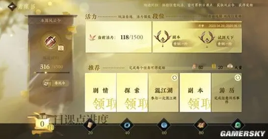 免费玩逆水寒手游的机会来了!放置挂机挑战今日上线开启安卓+iOS,单人+联机组队公平竞技,福利拉满! 免费玩逆水寒手游的机会来了!放置挂机挑战今日上线开启安卓+iOS,单人+联机组队公平竞技,福利拉满!