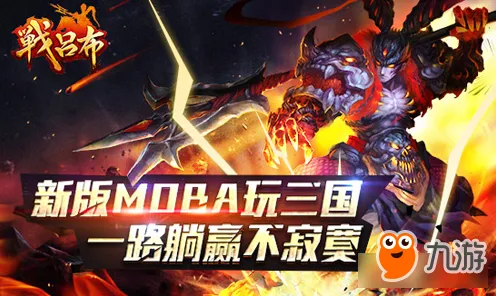 创造与魔法MOBA竞技玩法全新赛季上线苹果手机，支持实时对战，核心卖点，公平竞技，沉浸式奇幻世界