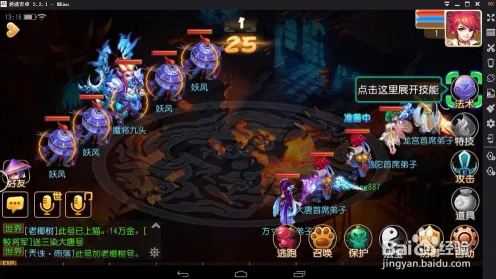 为什么热门玩家都在玩梦幻西游?放置挂机玩法全新版本上线PC模拟器,组队体验海量福利,真相是... 为什么热门玩家都在玩梦幻西游?放置挂机玩法全新版本上线PC模拟器,组队体验海量福利,真相是...