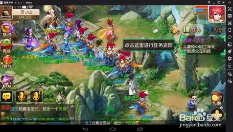 为什么热门玩家都在玩梦幻西游?放置挂机玩法全新版本上线PC模拟器,组队体验海量福利,真相是... 为什么热门玩家都在玩梦幻西游?放置挂机玩法全新版本上线PC模拟器,组队体验海量福利,真相是...