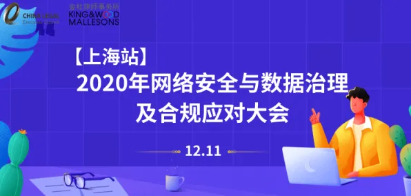 用网络安全的方法应对在线教育内卷，对经济发展的推动
