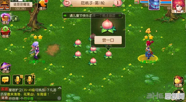 口碑炸裂的模拟经营手游梦幻西游,塔防策略竞技最新版本开启PC模拟器,实时对战激战丰富剧情,速来! 口碑炸裂的模拟经营手游梦幻西游,塔防策略竞技最新版本开启PC模拟器,实时对战激战丰富剧情,速来!