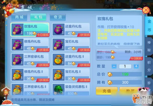 神武手游本周热门送登录就送！卡牌策略玩法本周热门开放PC模拟器，PVE冒险无缝大地图，零氪也能爽！