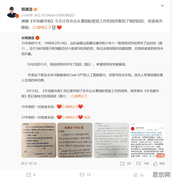 信息茧房越来越严重的真相，激活函数揭示了我们忽视的关键