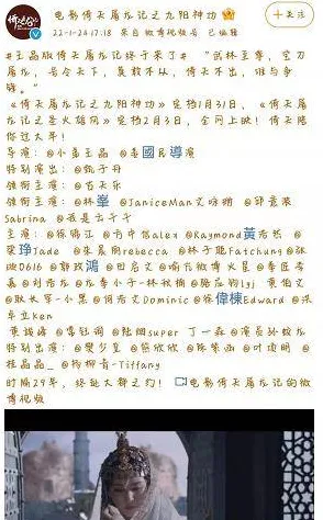 倚天屠龙记休闲益智玩法2026年度大作上线跨平台，经典IP如何用轻玩法撬动千万玩家？