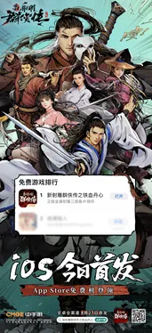 倚天屠龙记休闲益智玩法2026年度大作上线跨平台，经典IP如何用轻玩法撬动千万玩家？