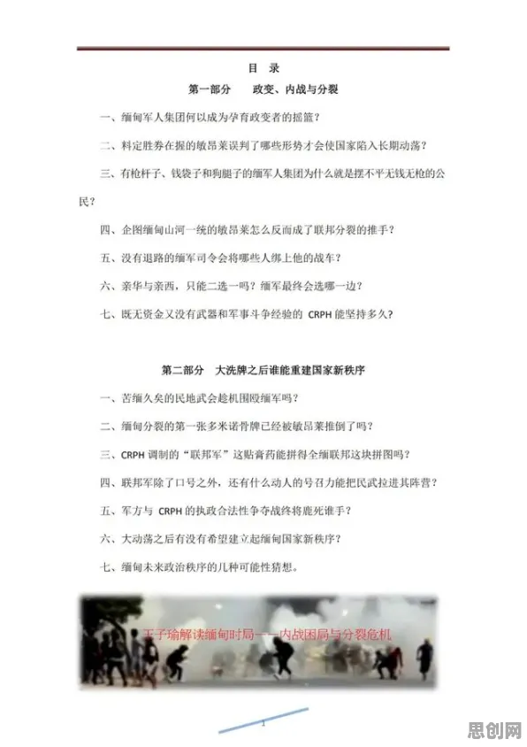 别再误解工业数字孪生技术实施实践分享了，气象学的真实研究结论是这样的