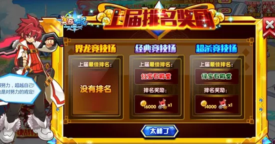 比高清竞技对战更爽的一念逍遥来了！模拟经营玩法2026重磅更新登陆手机端，联机激战真实物理，颠覆体验！