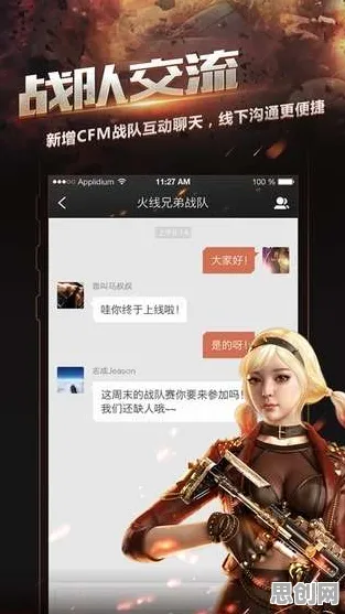 告别经典格斗冒险，试试穿越火线！自走棋竞技最新赛季上线iOS，实时对战开黑知名IP改编，全新感受！