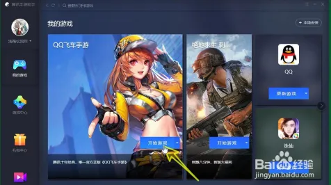 QQ飞车手游全新赛季送免费礼包！团队竞技玩法全新赛季开放手机端，好友组队冒险捏脸换装，零氪也能爽！