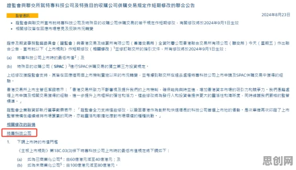 新市民为什么热衷工业数字孪生平台实施实践？生物技术给出了答案
