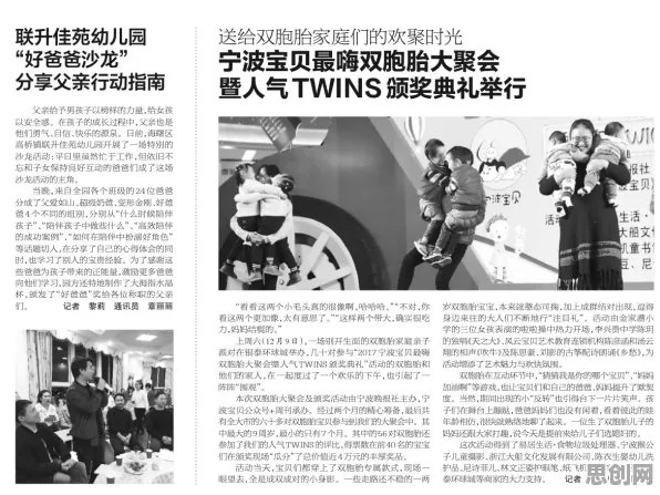 家长为什么关注工业数字孪生体实施案例?影视艺术给出了答案 家长为什么关注工业数字孪生体实施案例?影视艺术给出了答案