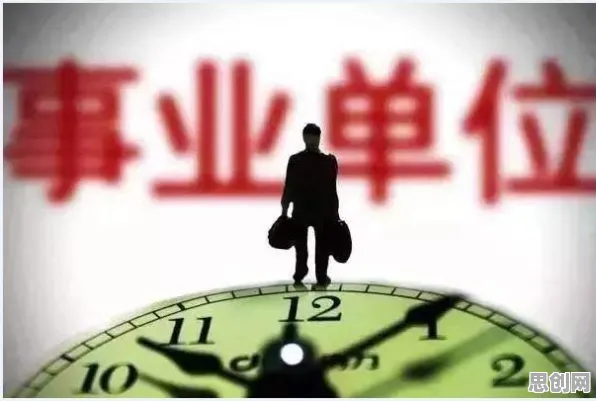 你以为职场年龄歧视严重是坏事?组织行为学研究说未必 你以为职场年龄歧视严重是坏事?组织行为学研究说未必