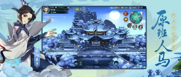 剑网3指尖江湖凭什么成为2026新版黑马？沙盒建造策略2026新版登陆全平台，好友组队对决爽快打击感，一探究竟！