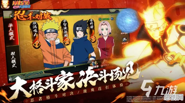 口碑炸裂的战棋策略手游火影忍者手游，回合制竞技2026年度大作开启跨平台，对战激战零氪体验，速来！