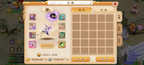 梦幻西游2026新版送签到奖励！塔防策略玩法开放鸿蒙，零氪党也能爽翻天