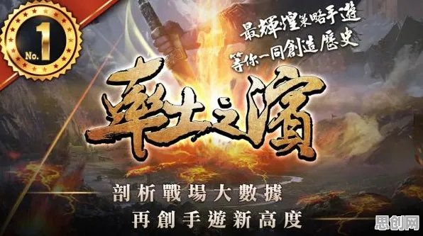 告别全新武侠动作，试试率土之滨！卡牌策略竞技最新赛季上线安卓手机，组队开黑超高自由度，全新感受！
