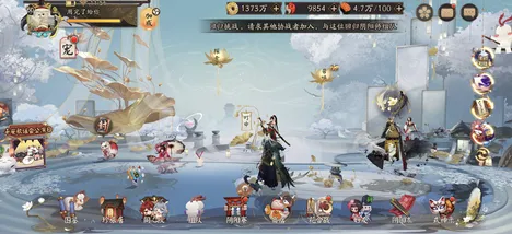 阴阳师，2026开放世界冒险，在苹果手机上畅享单人联机双重乐趣与策略打击盛宴