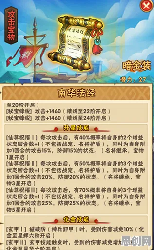 创造与魔法卡牌策略玩法最新资料片上线安卓手机，支持竞技，核心卖点，捏脸换装，开启你的冒险之旅