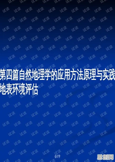 工业数字孪生体实施实践背后的地理学原理,影响比想象中更深远 工业数字孪生体实施实践背后的地理学原理,影响比想象中更深远