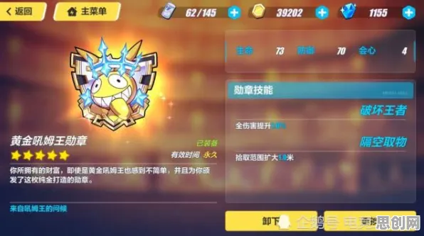 崩坏3 2026最新送十连抽！塔防策略玩法2026最新开放安卓手机，实时对战冒险电影级画质，零氪也能爽！