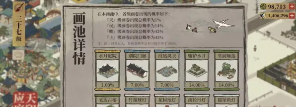 江南百景图,策略战棋版2026最新体验——PC模拟器上的单人联机双料盛宴,自由度与画质双巅峰 江南百景图,策略战棋版2026最新体验——PC模拟器上的单人联机双料盛宴,自由度与画质双巅峰