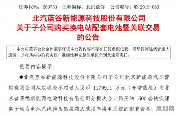 电动车续航焦虑，一系列环境科学知识点帮你看清真相