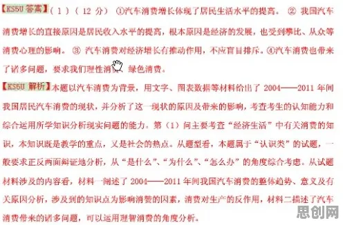 自由职业者为什么终身学习理念普及？知识图谱给出了答案