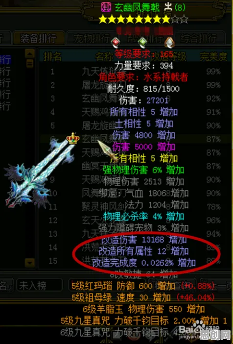 问道手游凭什么成为2026重磅更新黑马？养成互动策略2026重磅更新登陆iOS，跨服对决海量福利，一探究竟！